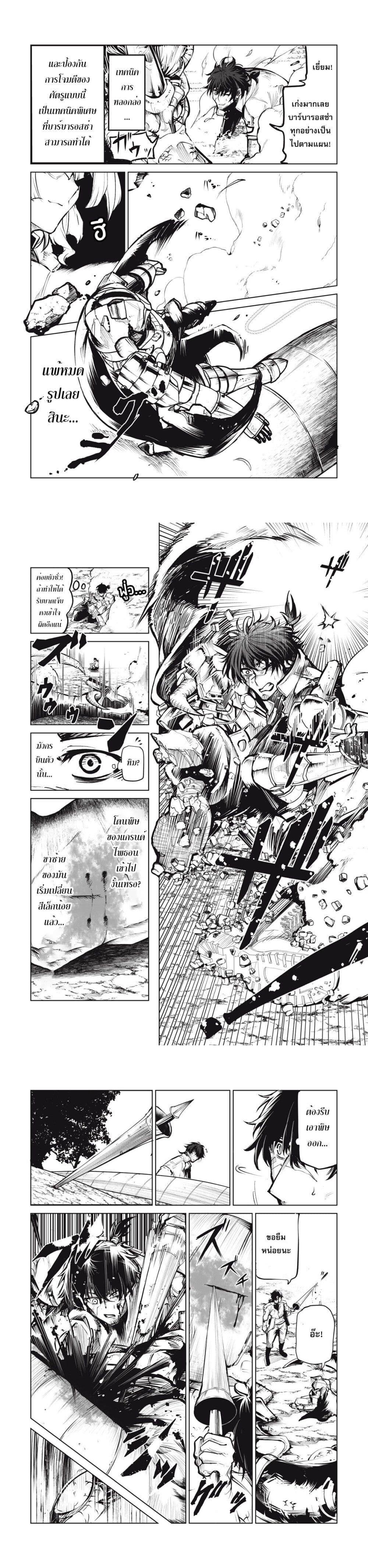 Manga-lc-com อ่านมังงะ อ่านการ์ตูน ออนไลน์ ฟรี Kuni wo Owareta Ryuushi-san, Hirowareta Ringoku de Ukkari Musou shite Shimau. ตอนที่ 1 2 3 4 5 6 7 8 9 10 11 12 13 14 ฟรี ไม่มีโฆษณา Manga-lc - อ่าน มังงะ อ่าน การ์ตูน ออนไลน์ อ่านมังงะ ฟรี