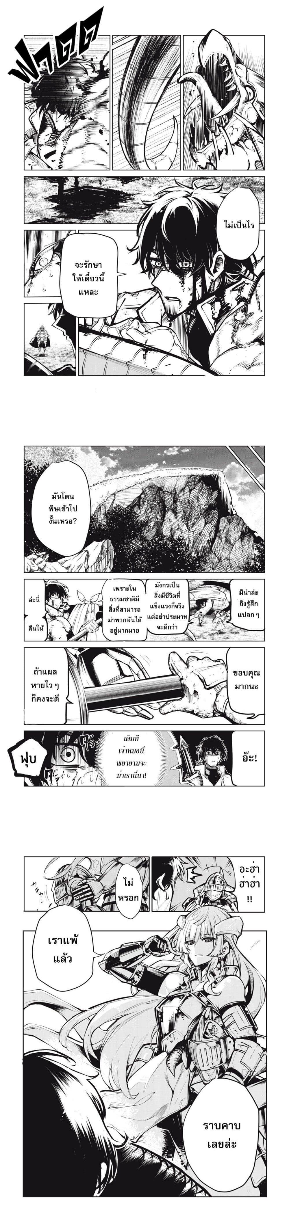 Manga-lc-com อ่านมังงะ อ่านการ์ตูน ออนไลน์ ฟรี Kuni wo Owareta Ryuushi-san, Hirowareta Ringoku de Ukkari Musou shite Shimau. ตอนที่ 1 2 3 4 5 6 7 8 9 10 11 12 13 14 ฟรี ไม่มีโฆษณา Manga-lc - อ่าน มังงะ อ่าน การ์ตูน ออนไลน์ อ่านมังงะ ฟรี