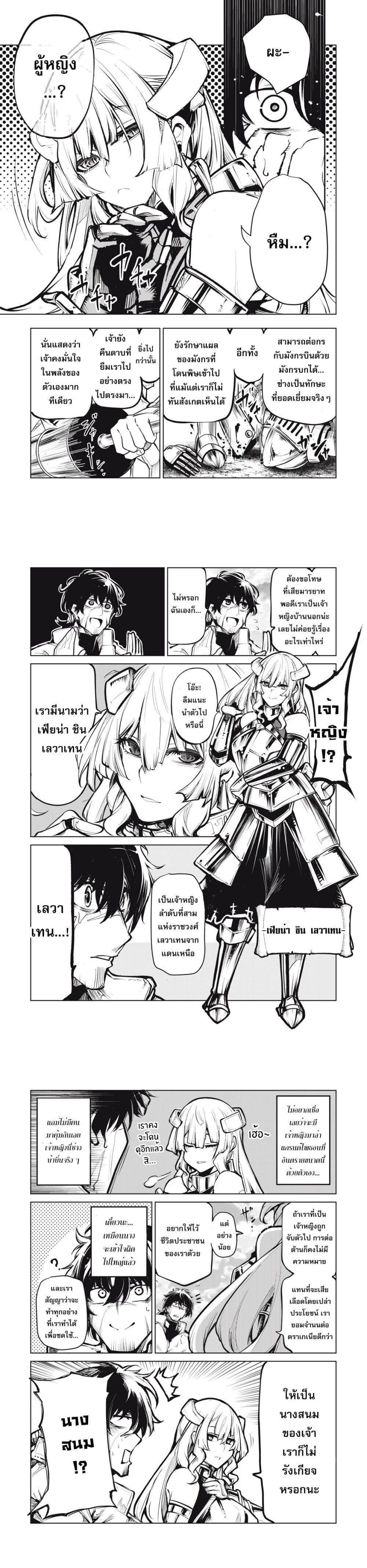 Manga-lc-com อ่านมังงะ อ่านการ์ตูน ออนไลน์ ฟรี Kuni wo Owareta Ryuushi-san, Hirowareta Ringoku de Ukkari Musou shite Shimau. ตอนที่ 1 2 3 4 5 6 7 8 9 10 11 12 13 14 ฟรี ไม่มีโฆษณา Manga-lc - อ่าน มังงะ อ่าน การ์ตูน ออนไลน์ อ่านมังงะ ฟรี