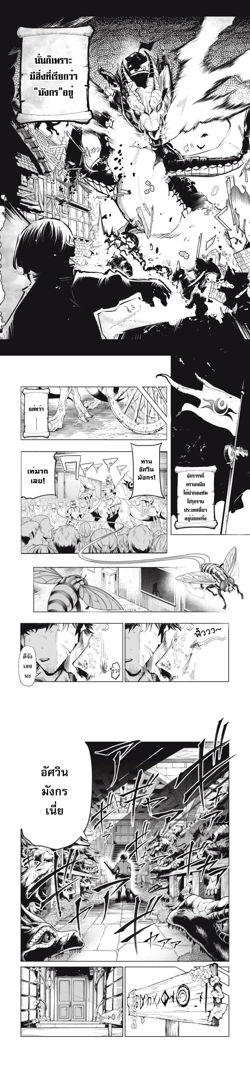 Manga-lc-com อ่านมังงะ อ่านการ์ตูน ออนไลน์ ฟรี Kuni wo Owareta Ryuushi-san, Hirowareta Ringoku de Ukkari Musou shite Shimau. ตอนที่ 1 2 3 4 5 6 7 8 9 10 11 12 13 14 ฟรี ไม่มีโฆษณา Manga-lc - อ่าน มังงะ อ่าน การ์ตูน ออนไลน์ อ่านมังงะ ฟรี