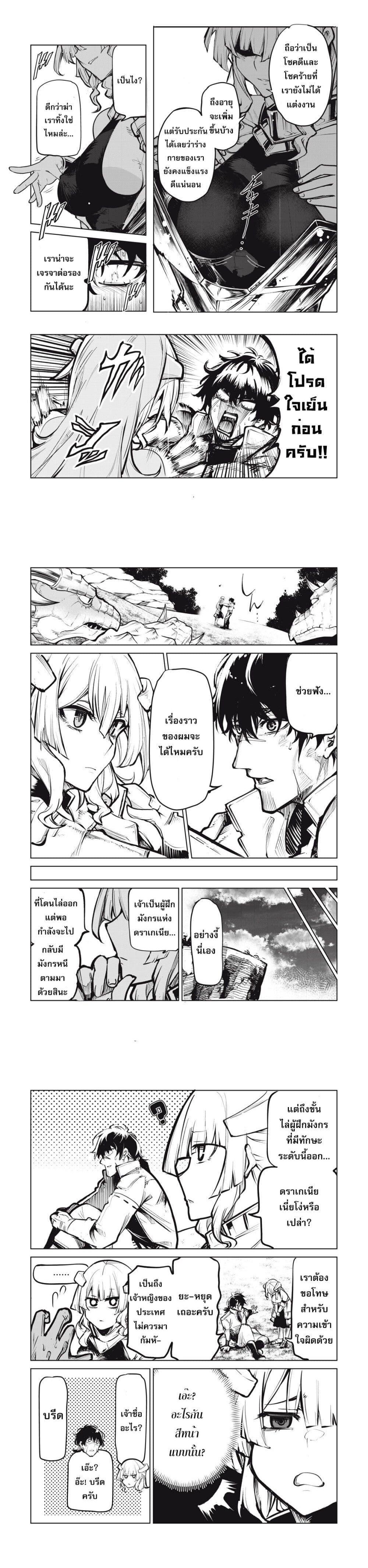 Manga-lc-com อ่านมังงะ อ่านการ์ตูน ออนไลน์ ฟรี Kuni wo Owareta Ryuushi-san, Hirowareta Ringoku de Ukkari Musou shite Shimau. ตอนที่ 1 2 3 4 5 6 7 8 9 10 11 12 13 14 ฟรี ไม่มีโฆษณา Manga-lc - อ่าน มังงะ อ่าน การ์ตูน ออนไลน์ อ่านมังงะ ฟรี