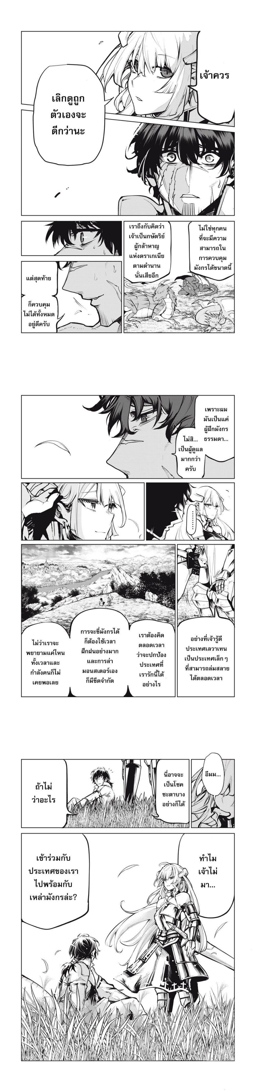 Manga-lc-com อ่านมังงะ อ่านการ์ตูน ออนไลน์ ฟรี Kuni wo Owareta Ryuushi-san, Hirowareta Ringoku de Ukkari Musou shite Shimau. ตอนที่ 1 2 3 4 5 6 7 8 9 10 11 12 13 14 ฟรี ไม่มีโฆษณา Manga-lc - อ่าน มังงะ อ่าน การ์ตูน ออนไลน์ อ่านมังงะ ฟรี