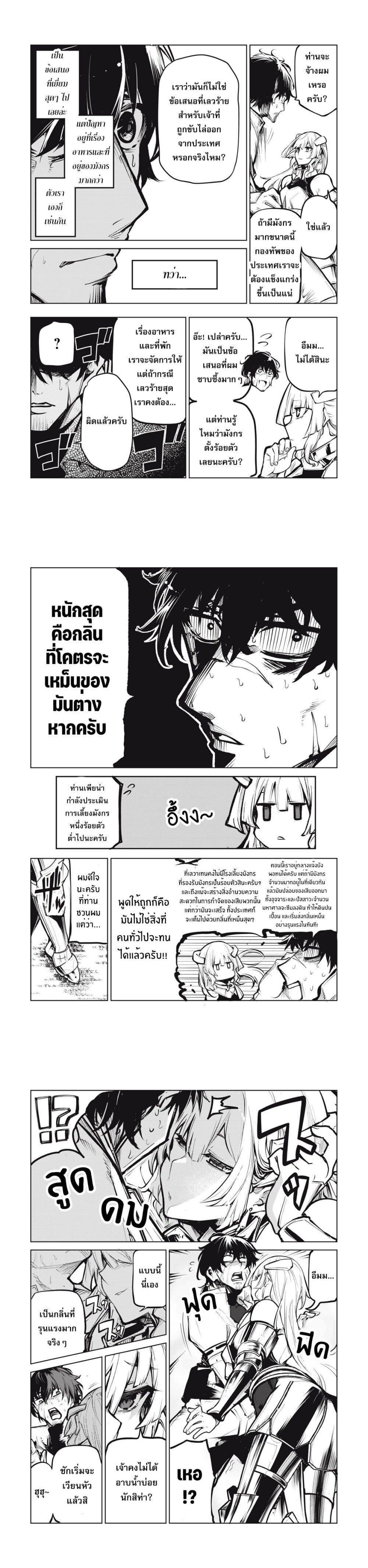 Manga-lc-com อ่านมังงะ อ่านการ์ตูน ออนไลน์ ฟรี Kuni wo Owareta Ryuushi-san, Hirowareta Ringoku de Ukkari Musou shite Shimau. ตอนที่ 1 2 3 4 5 6 7 8 9 10 11 12 13 14 ฟรี ไม่มีโฆษณา Manga-lc - อ่าน มังงะ อ่าน การ์ตูน ออนไลน์ อ่านมังงะ ฟรี