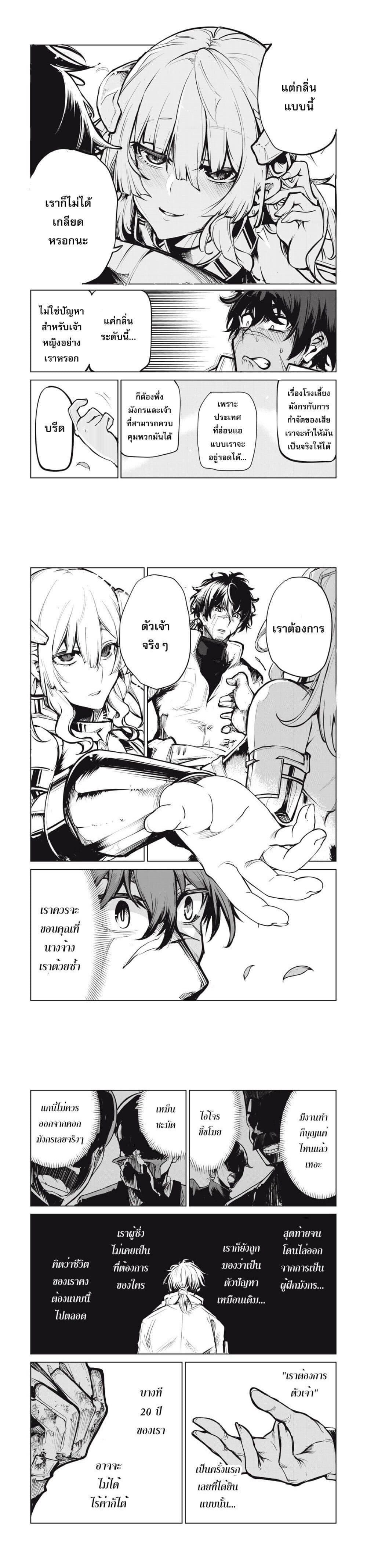 Manga-lc-com อ่านมังงะ อ่านการ์ตูน ออนไลน์ ฟรี Kuni wo Owareta Ryuushi-san, Hirowareta Ringoku de Ukkari Musou shite Shimau. ตอนที่ 1 2 3 4 5 6 7 8 9 10 11 12 13 14 ฟรี ไม่มีโฆษณา Manga-lc - อ่าน มังงะ อ่าน การ์ตูน ออนไลน์ อ่านมังงะ ฟรี