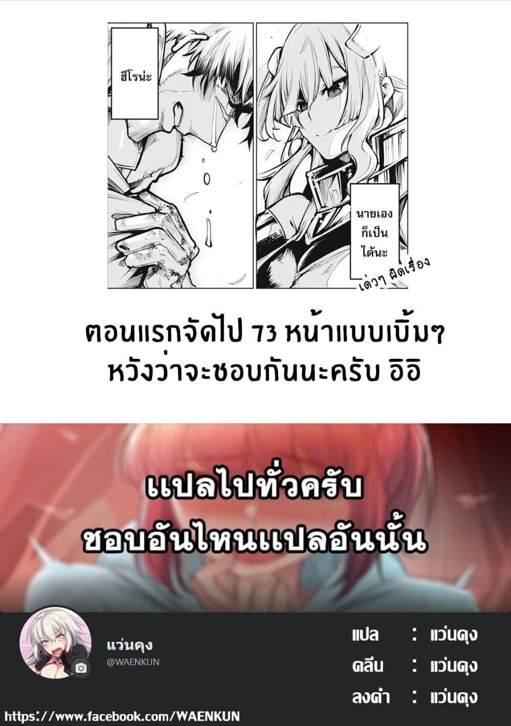 Manga-lc-com อ่านมังงะ อ่านการ์ตูน ออนไลน์ ฟรี Kuni wo Owareta Ryuushi-san, Hirowareta Ringoku de Ukkari Musou shite Shimau. ตอนที่ 1 2 3 4 5 6 7 8 9 10 11 12 13 14 ฟรี ไม่มีโฆษณา Manga-lc - อ่าน มังงะ อ่าน การ์ตูน ออนไลน์ อ่านมังงะ ฟรี