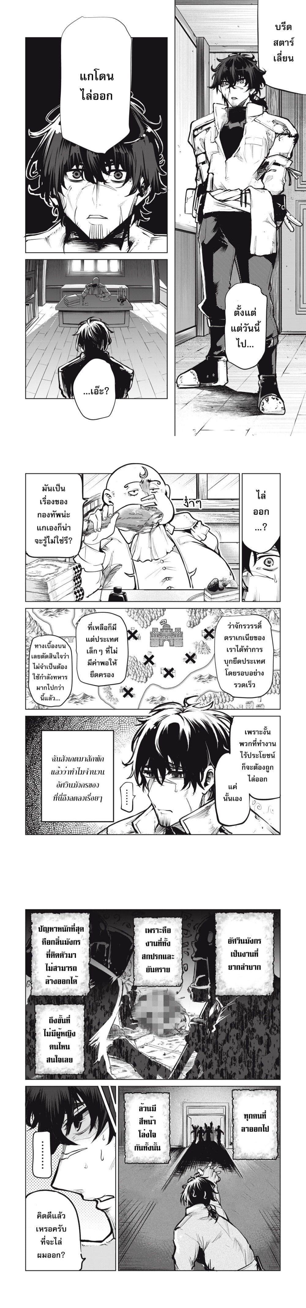 Manga-lc-com อ่านมังงะ อ่านการ์ตูน ออนไลน์ ฟรี Kuni wo Owareta Ryuushi-san, Hirowareta Ringoku de Ukkari Musou shite Shimau. ตอนที่ 1 2 3 4 5 6 7 8 9 10 11 12 13 14 ฟรี ไม่มีโฆษณา Manga-lc - อ่าน มังงะ อ่าน การ์ตูน ออนไลน์ อ่านมังงะ ฟรี