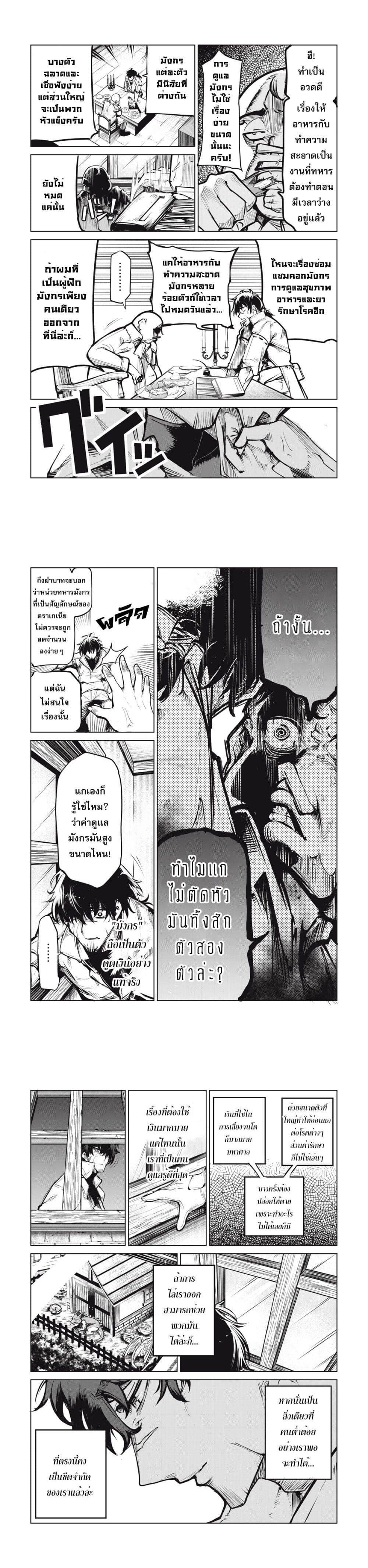 Manga-lc-com อ่านมังงะ อ่านการ์ตูน ออนไลน์ ฟรี Kuni wo Owareta Ryuushi-san, Hirowareta Ringoku de Ukkari Musou shite Shimau. ตอนที่ 1 2 3 4 5 6 7 8 9 10 11 12 13 14 ฟรี ไม่มีโฆษณา Manga-lc - อ่าน มังงะ อ่าน การ์ตูน ออนไลน์ อ่านมังงะ ฟรี
