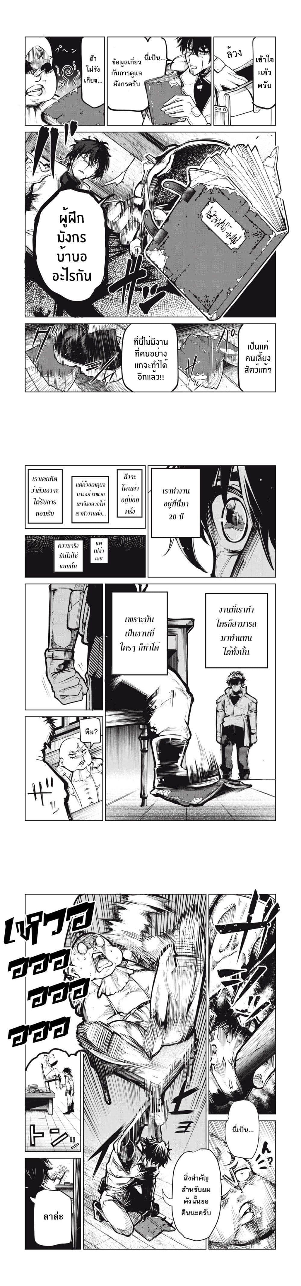 Manga-lc-com อ่านมังงะ อ่านการ์ตูน ออนไลน์ ฟรี Kuni wo Owareta Ryuushi-san, Hirowareta Ringoku de Ukkari Musou shite Shimau. ตอนที่ 1 2 3 4 5 6 7 8 9 10 11 12 13 14 ฟรี ไม่มีโฆษณา Manga-lc - อ่าน มังงะ อ่าน การ์ตูน ออนไลน์ อ่านมังงะ ฟรี