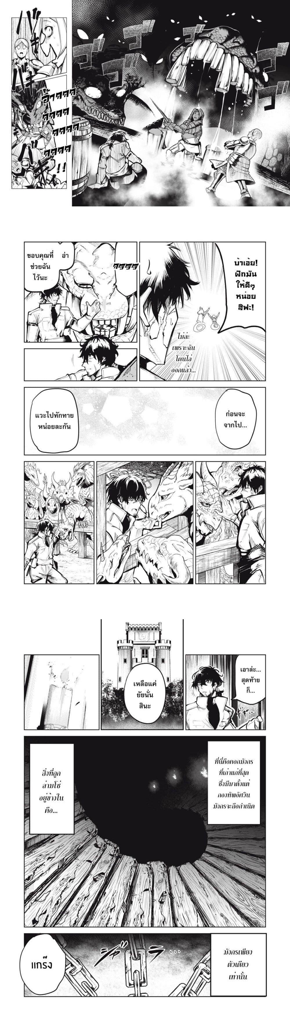 Manga-lc-com อ่านมังงะ อ่านการ์ตูน ออนไลน์ ฟรี Kuni wo Owareta Ryuushi-san, Hirowareta Ringoku de Ukkari Musou shite Shimau. ตอนที่ 1 2 3 4 5 6 7 8 9 10 11 12 13 14 ฟรี ไม่มีโฆษณา Manga-lc - อ่าน มังงะ อ่าน การ์ตูน ออนไลน์ อ่านมังงะ ฟรี