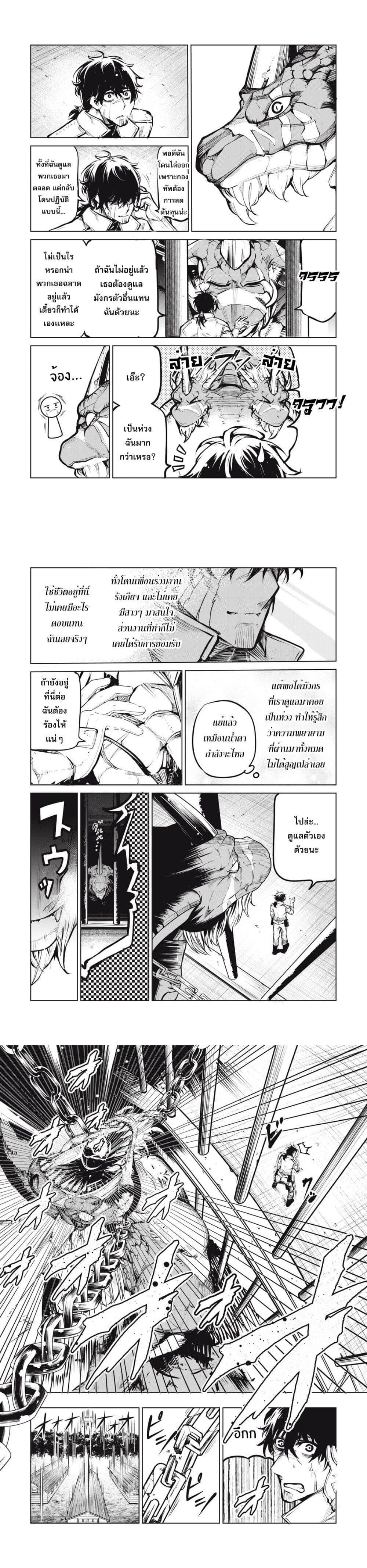 Manga-lc-com อ่านมังงะ อ่านการ์ตูน ออนไลน์ ฟรี Kuni wo Owareta Ryuushi-san, Hirowareta Ringoku de Ukkari Musou shite Shimau. ตอนที่ 1 2 3 4 5 6 7 8 9 10 11 12 13 14 ฟรี ไม่มีโฆษณา Manga-lc - อ่าน มังงะ อ่าน การ์ตูน ออนไลน์ อ่านมังงะ ฟรี