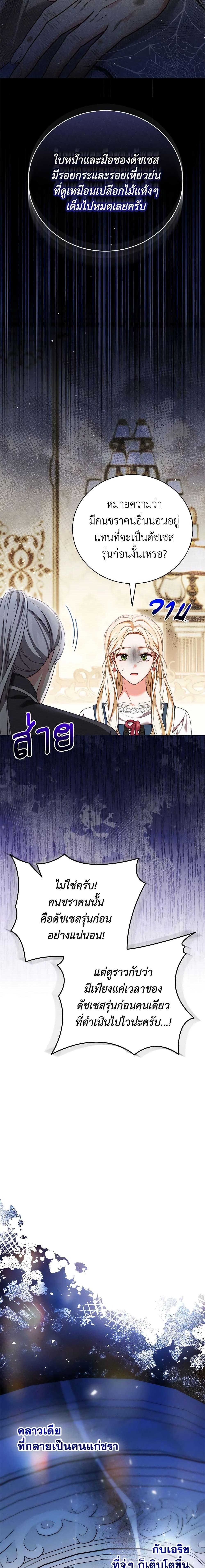 Manga-lc-com อ่านมังงะ อ่านการ์ตูน ออนไลน์ ฟรี Becoming the Lady of the Cursed Ducal House ตอนที่ 1 2 3 4 5 6 7 8 9 10 11 12 13 14 ฟรี ไม่มีโฆษณา Manga-lc - อ่าน มังงะ อ่าน การ์ตูน ออนไลน์ อ่านมังงะ ฟรี