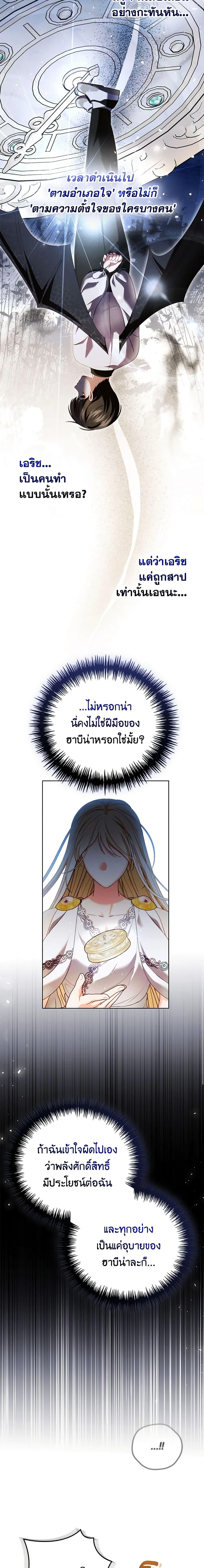 Manga-lc-com อ่านมังงะ อ่านการ์ตูน ออนไลน์ ฟรี Becoming the Lady of the Cursed Ducal House ตอนที่ 1 2 3 4 5 6 7 8 9 10 11 12 13 14 ฟรี ไม่มีโฆษณา Manga-lc - อ่าน มังงะ อ่าน การ์ตูน ออนไลน์ อ่านมังงะ ฟรี
