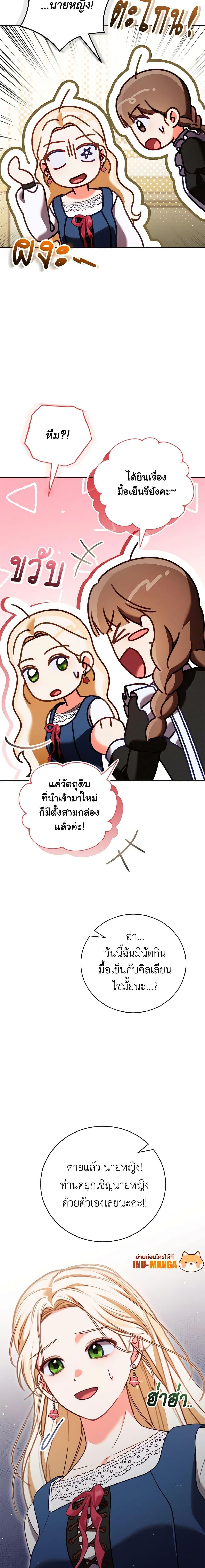 Manga-lc-com อ่านมังงะ อ่านการ์ตูน ออนไลน์ ฟรี Becoming the Lady of the Cursed Ducal House ตอนที่ 1 2 3 4 5 6 7 8 9 10 11 12 13 14 ฟรี ไม่มีโฆษณา Manga-lc - อ่าน มังงะ อ่าน การ์ตูน ออนไลน์ อ่านมังงะ ฟรี