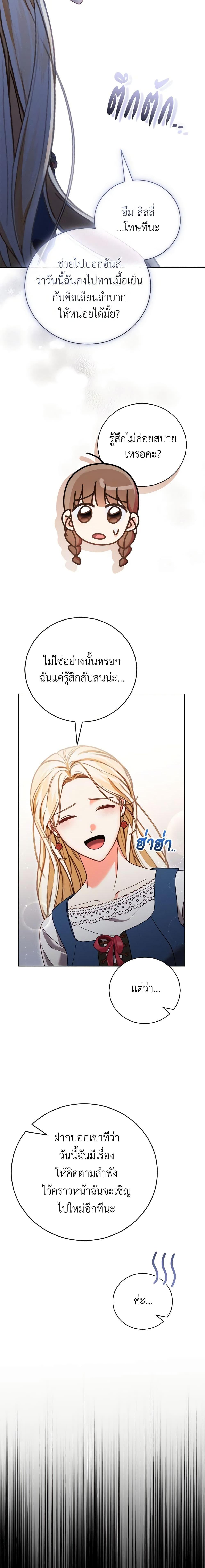 Manga-lc-com อ่านมังงะ อ่านการ์ตูน ออนไลน์ ฟรี Becoming the Lady of the Cursed Ducal House ตอนที่ 1 2 3 4 5 6 7 8 9 10 11 12 13 14 ฟรี ไม่มีโฆษณา Manga-lc - อ่าน มังงะ อ่าน การ์ตูน ออนไลน์ อ่านมังงะ ฟรี