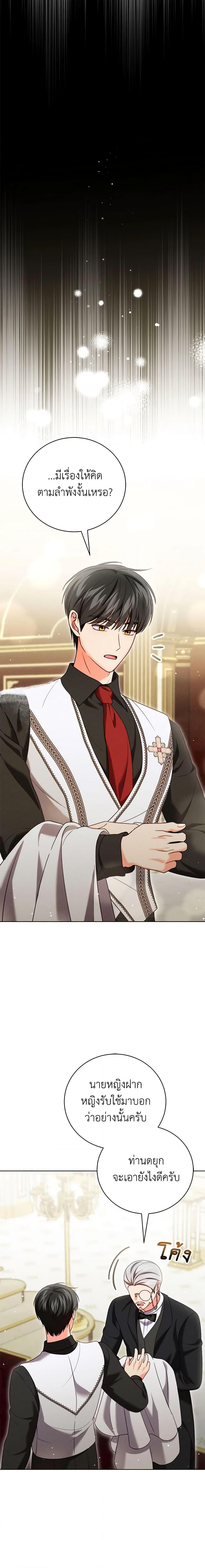 Manga-lc-com อ่านมังงะ อ่านการ์ตูน ออนไลน์ ฟรี Becoming the Lady of the Cursed Ducal House ตอนที่ 1 2 3 4 5 6 7 8 9 10 11 12 13 14 ฟรี ไม่มีโฆษณา Manga-lc - อ่าน มังงะ อ่าน การ์ตูน ออนไลน์ อ่านมังงะ ฟรี