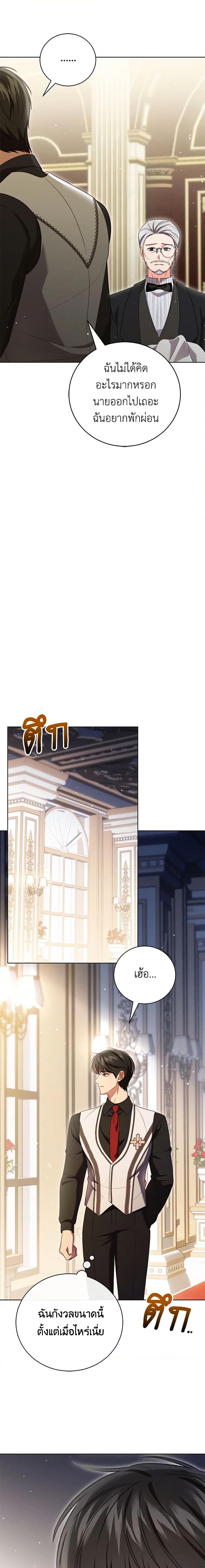 Manga-lc-com อ่านมังงะ อ่านการ์ตูน ออนไลน์ ฟรี Becoming the Lady of the Cursed Ducal House ตอนที่ 1 2 3 4 5 6 7 8 9 10 11 12 13 14 ฟรี ไม่มีโฆษณา Manga-lc - อ่าน มังงะ อ่าน การ์ตูน ออนไลน์ อ่านมังงะ ฟรี