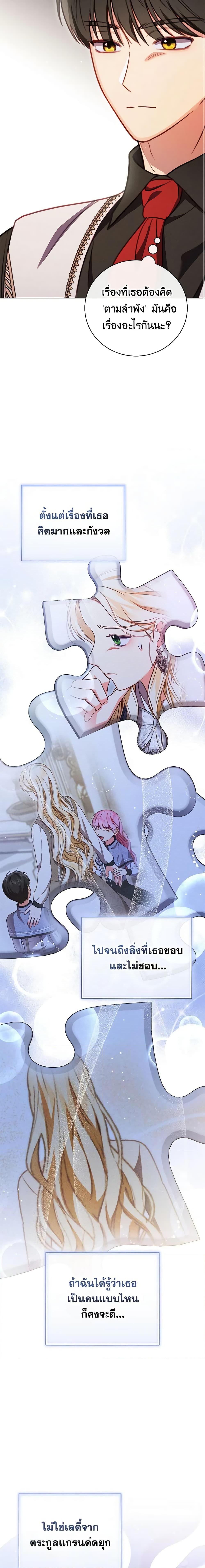 Manga-lc-com อ่านมังงะ อ่านการ์ตูน ออนไลน์ ฟรี Becoming the Lady of the Cursed Ducal House ตอนที่ 1 2 3 4 5 6 7 8 9 10 11 12 13 14 ฟรี ไม่มีโฆษณา Manga-lc - อ่าน มังงะ อ่าน การ์ตูน ออนไลน์ อ่านมังงะ ฟรี