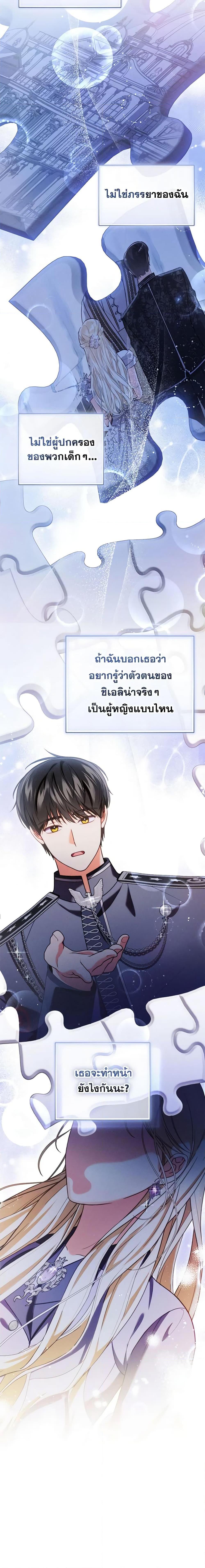 Manga-lc-com อ่านมังงะ อ่านการ์ตูน ออนไลน์ ฟรี Becoming the Lady of the Cursed Ducal House ตอนที่ 1 2 3 4 5 6 7 8 9 10 11 12 13 14 ฟรี ไม่มีโฆษณา Manga-lc - อ่าน มังงะ อ่าน การ์ตูน ออนไลน์ อ่านมังงะ ฟรี