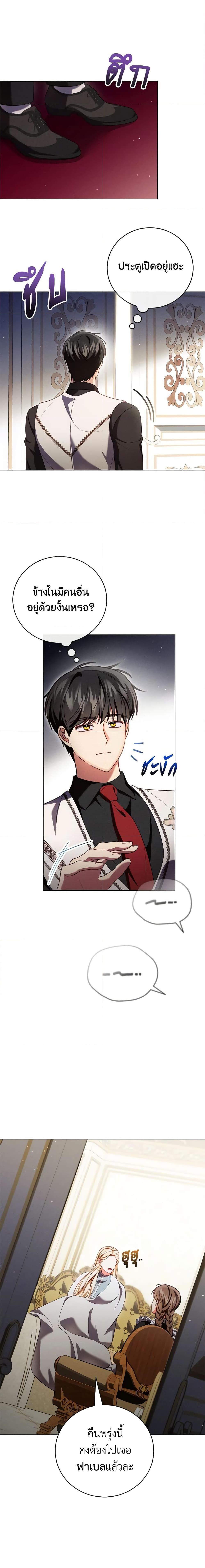 Manga-lc-com อ่านมังงะ อ่านการ์ตูน ออนไลน์ ฟรี Becoming the Lady of the Cursed Ducal House ตอนที่ 1 2 3 4 5 6 7 8 9 10 11 12 13 14 ฟรี ไม่มีโฆษณา Manga-lc - อ่าน มังงะ อ่าน การ์ตูน ออนไลน์ อ่านมังงะ ฟรี