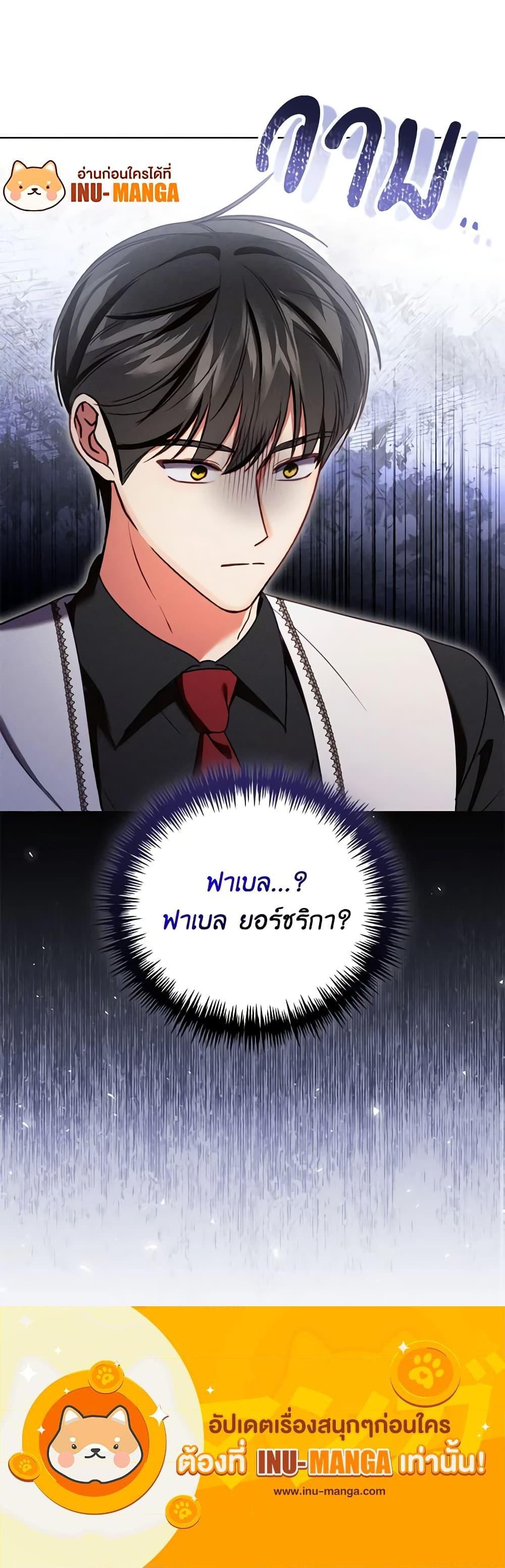 Manga-lc-com อ่านมังงะ อ่านการ์ตูน ออนไลน์ ฟรี Becoming the Lady of the Cursed Ducal House ตอนที่ 1 2 3 4 5 6 7 8 9 10 11 12 13 14 ฟรี ไม่มีโฆษณา Manga-lc - อ่าน มังงะ อ่าน การ์ตูน ออนไลน์ อ่านมังงะ ฟรี