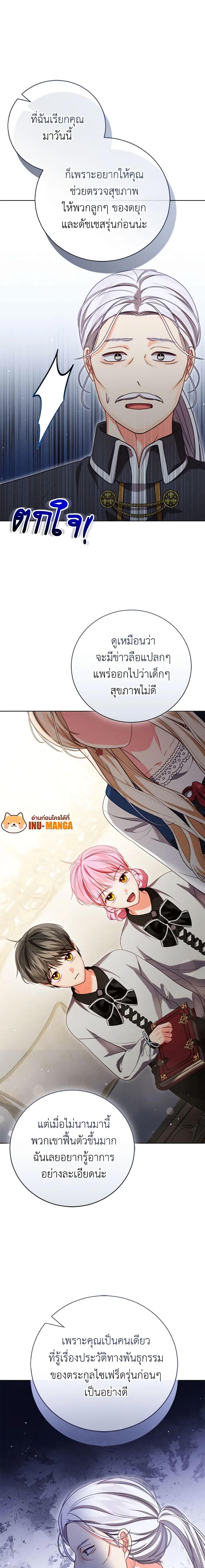Manga-lc-com อ่านมังงะ อ่านการ์ตูน ออนไลน์ ฟรี Becoming the Lady of the Cursed Ducal House ตอนที่ 1 2 3 4 5 6 7 8 9 10 11 12 13 14 ฟรี ไม่มีโฆษณา Manga-lc - อ่าน มังงะ อ่าน การ์ตูน ออนไลน์ อ่านมังงะ ฟรี