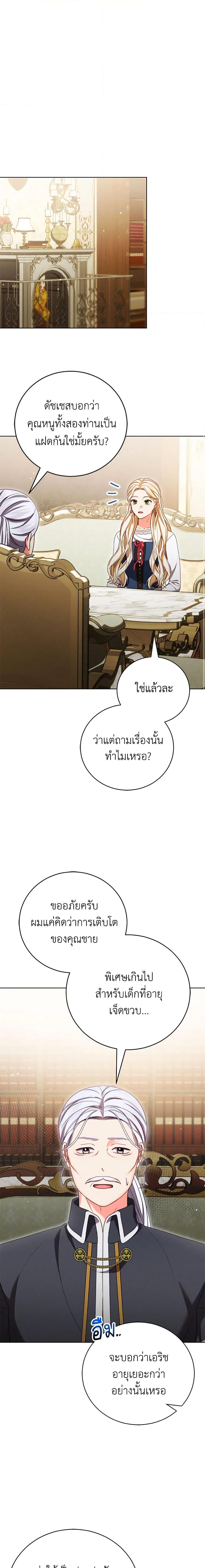 Manga-lc-com อ่านมังงะ อ่านการ์ตูน ออนไลน์ ฟรี Becoming the Lady of the Cursed Ducal House ตอนที่ 1 2 3 4 5 6 7 8 9 10 11 12 13 14 ฟรี ไม่มีโฆษณา Manga-lc - อ่าน มังงะ อ่าน การ์ตูน ออนไลน์ อ่านมังงะ ฟรี