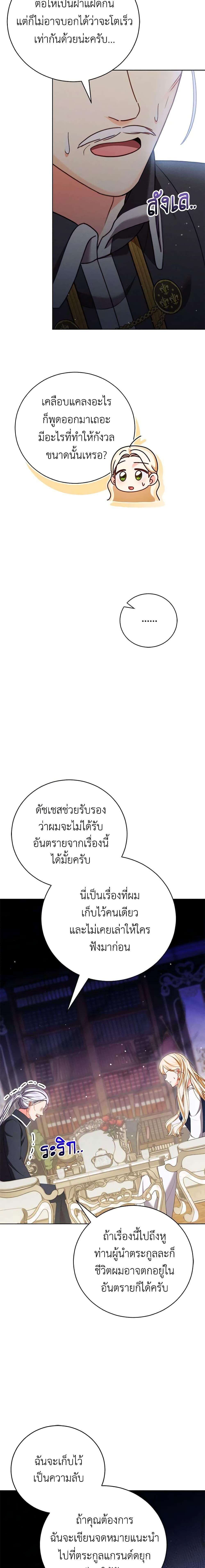 Manga-lc-com อ่านมังงะ อ่านการ์ตูน ออนไลน์ ฟรี Becoming the Lady of the Cursed Ducal House ตอนที่ 1 2 3 4 5 6 7 8 9 10 11 12 13 14 ฟรี ไม่มีโฆษณา Manga-lc - อ่าน มังงะ อ่าน การ์ตูน ออนไลน์ อ่านมังงะ ฟรี