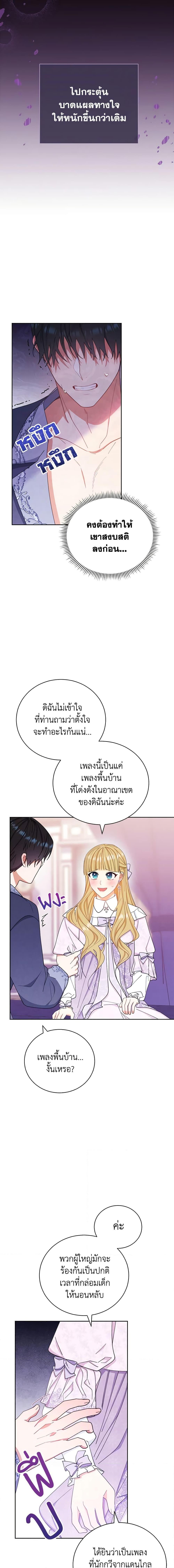 Manga-lc-com อ่านมังงะ อ่านการ์ตูน ออนไลน์ ฟรี Writing My Male Lead’s Happily Ever After ตอนที่ 1 2 3 4 5 6 7 8 9 10 11 12 13 14 ฟรี ไม่มีโฆษณา Manga-lc - อ่าน มังงะ อ่าน การ์ตูน ออนไลน์ อ่านมังงะ ฟรี