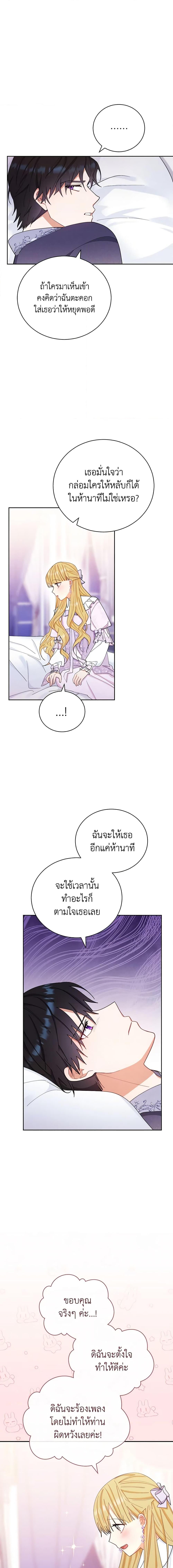 Manga-lc-com อ่านมังงะ อ่านการ์ตูน ออนไลน์ ฟรี Writing My Male Lead’s Happily Ever After ตอนที่ 1 2 3 4 5 6 7 8 9 10 11 12 13 14 ฟรี ไม่มีโฆษณา Manga-lc - อ่าน มังงะ อ่าน การ์ตูน ออนไลน์ อ่านมังงะ ฟรี