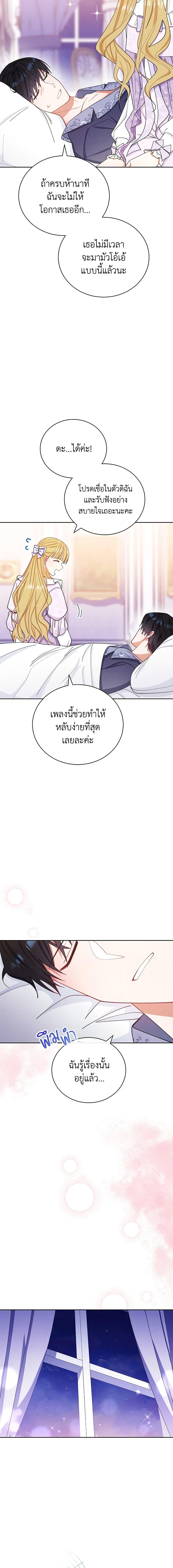 Manga-lc-com อ่านมังงะ อ่านการ์ตูน ออนไลน์ ฟรี Writing My Male Lead’s Happily Ever After ตอนที่ 1 2 3 4 5 6 7 8 9 10 11 12 13 14 ฟรี ไม่มีโฆษณา Manga-lc - อ่าน มังงะ อ่าน การ์ตูน ออนไลน์ อ่านมังงะ ฟรี