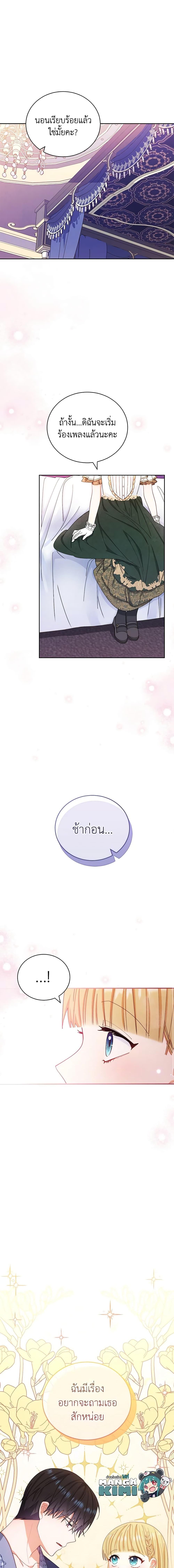 Manga-lc-com อ่านมังงะ อ่านการ์ตูน ออนไลน์ ฟรี Writing My Male Lead’s Happily Ever After ตอนที่ 1 2 3 4 5 6 7 8 9 10 11 12 13 14 ฟรี ไม่มีโฆษณา Manga-lc - อ่าน มังงะ อ่าน การ์ตูน ออนไลน์ อ่านมังงะ ฟรี