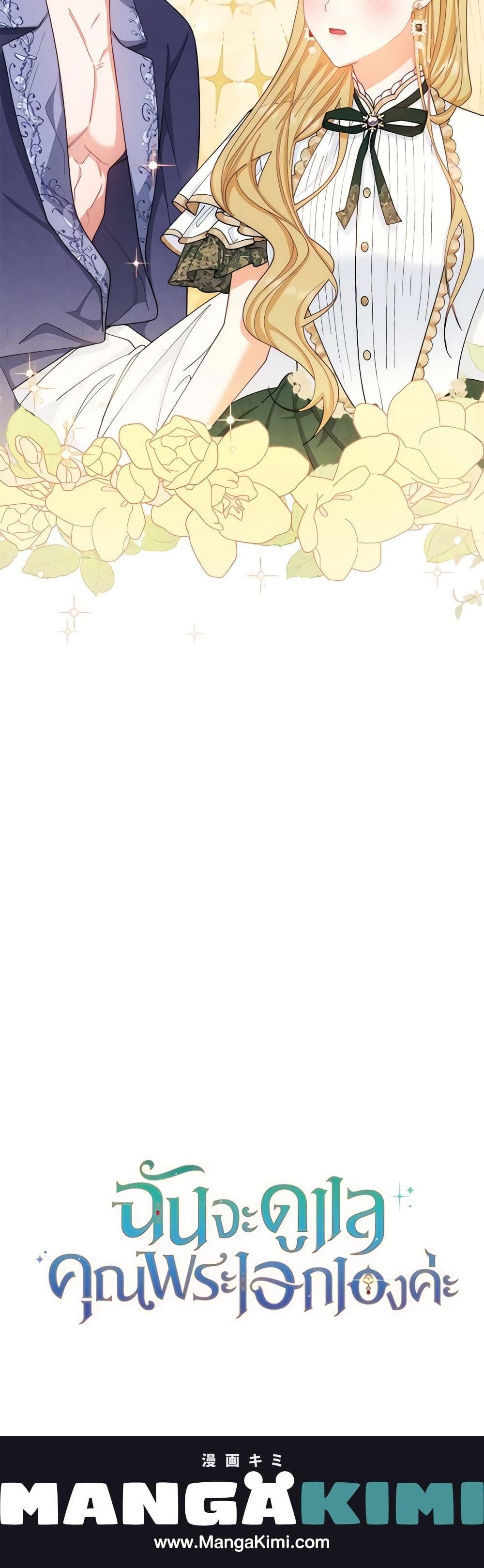 Manga-lc-com อ่านมังงะ อ่านการ์ตูน ออนไลน์ ฟรี Writing My Male Lead’s Happily Ever After ตอนที่ 1 2 3 4 5 6 7 8 9 10 11 12 13 14 ฟรี ไม่มีโฆษณา Manga-lc - อ่าน มังงะ อ่าน การ์ตูน ออนไลน์ อ่านมังงะ ฟรี