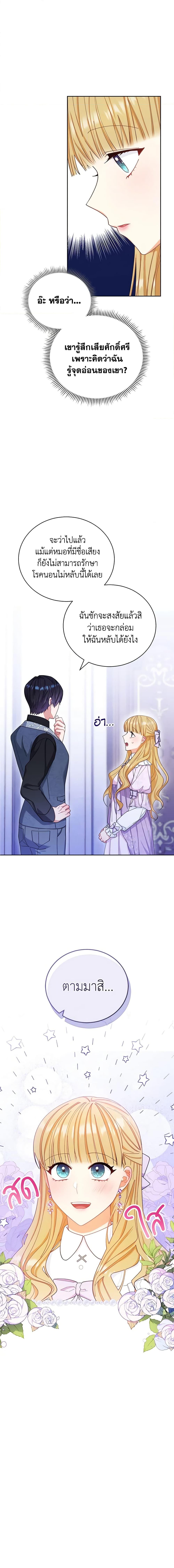 Manga-lc-com อ่านมังงะ อ่านการ์ตูน ออนไลน์ ฟรี Writing My Male Lead’s Happily Ever After ตอนที่ 1 2 3 4 5 6 7 8 9 10 11 12 13 14 ฟรี ไม่มีโฆษณา Manga-lc - อ่าน มังงะ อ่าน การ์ตูน ออนไลน์ อ่านมังงะ ฟรี