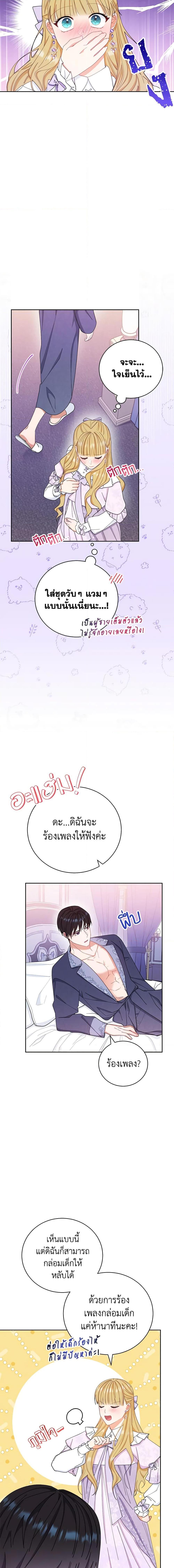 Manga-lc-com อ่านมังงะ อ่านการ์ตูน ออนไลน์ ฟรี Writing My Male Lead’s Happily Ever After ตอนที่ 1 2 3 4 5 6 7 8 9 10 11 12 13 14 ฟรี ไม่มีโฆษณา Manga-lc - อ่าน มังงะ อ่าน การ์ตูน ออนไลน์ อ่านมังงะ ฟรี