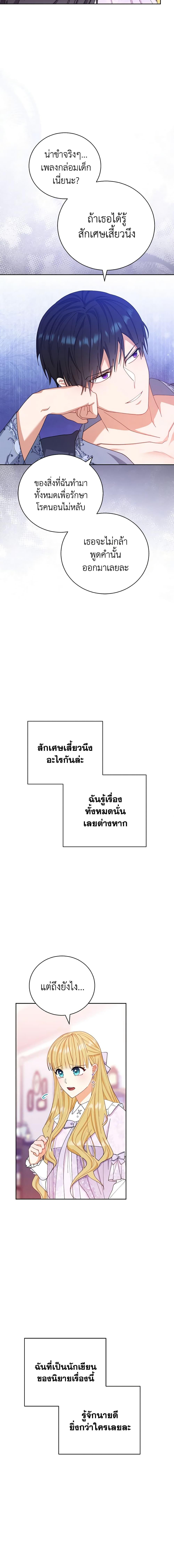 Manga-lc-com อ่านมังงะ อ่านการ์ตูน ออนไลน์ ฟรี Writing My Male Lead’s Happily Ever After ตอนที่ 1 2 3 4 5 6 7 8 9 10 11 12 13 14 ฟรี ไม่มีโฆษณา Manga-lc - อ่าน มังงะ อ่าน การ์ตูน ออนไลน์ อ่านมังงะ ฟรี