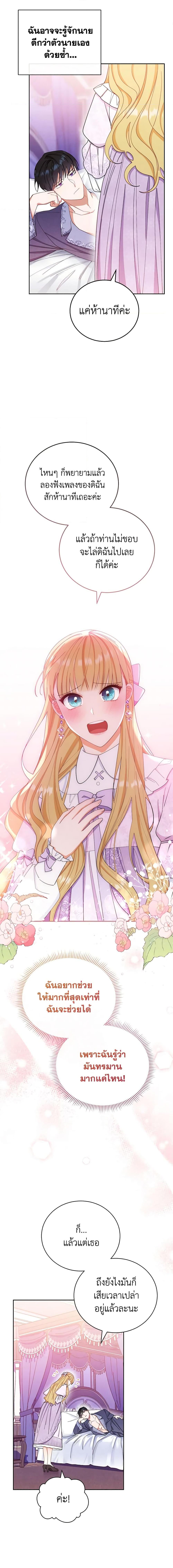 Manga-lc-com อ่านมังงะ อ่านการ์ตูน ออนไลน์ ฟรี Writing My Male Lead’s Happily Ever After ตอนที่ 1 2 3 4 5 6 7 8 9 10 11 12 13 14 ฟรี ไม่มีโฆษณา Manga-lc - อ่าน มังงะ อ่าน การ์ตูน ออนไลน์ อ่านมังงะ ฟรี