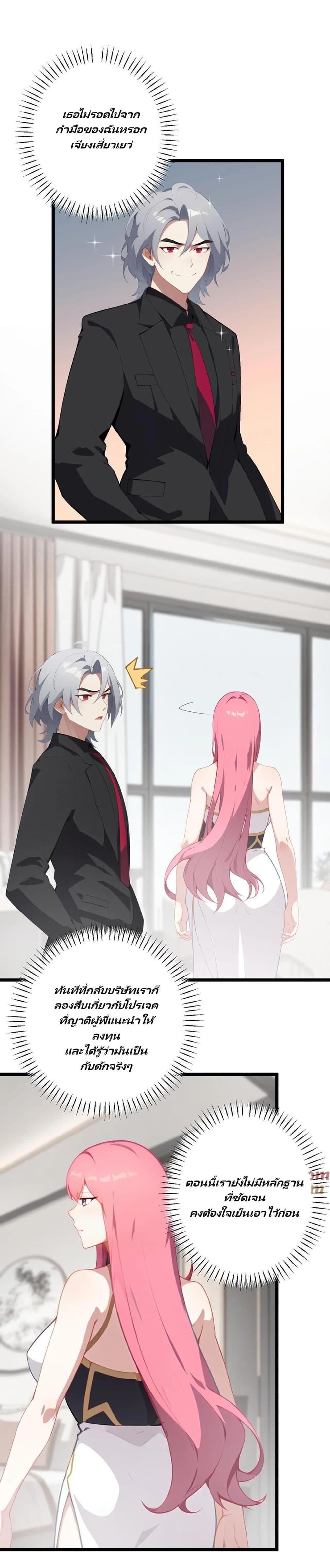 Manga-lc-com อ่านมังงะ อ่านการ์ตูน ออนไลน์ ฟรี Villian Harem ตอนที่ 1 2 3 4 5 6 7 8 9 10 11 12 13 14 ฟรี ไม่มีโฆษณา Manga-lc - อ่าน มังงะ อ่าน การ์ตูน ออนไลน์ อ่านมังงะ ฟรี