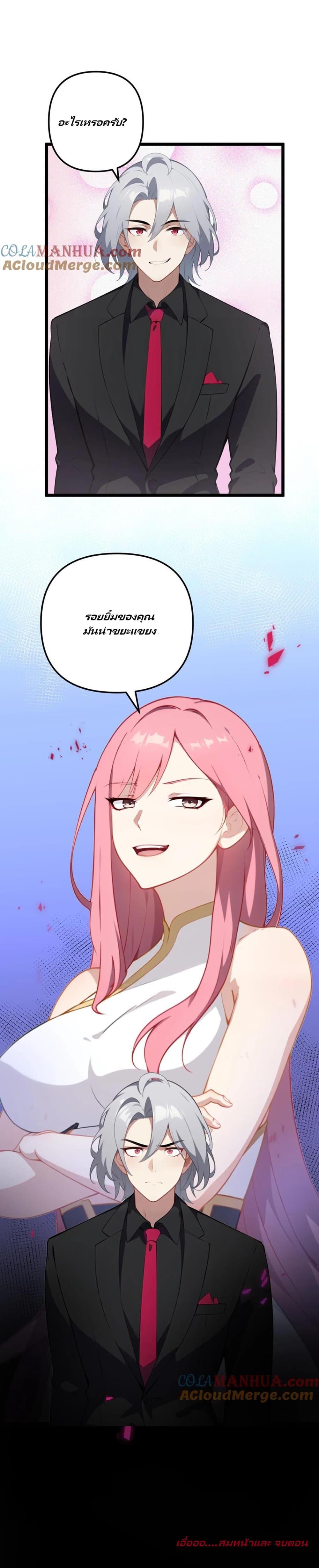 Manga-lc-com อ่านมังงะ อ่านการ์ตูน ออนไลน์ ฟรี Villian Harem ตอนที่ 1 2 3 4 5 6 7 8 9 10 11 12 13 14 ฟรี ไม่มีโฆษณา Manga-lc - อ่าน มังงะ อ่าน การ์ตูน ออนไลน์ อ่านมังงะ ฟรี