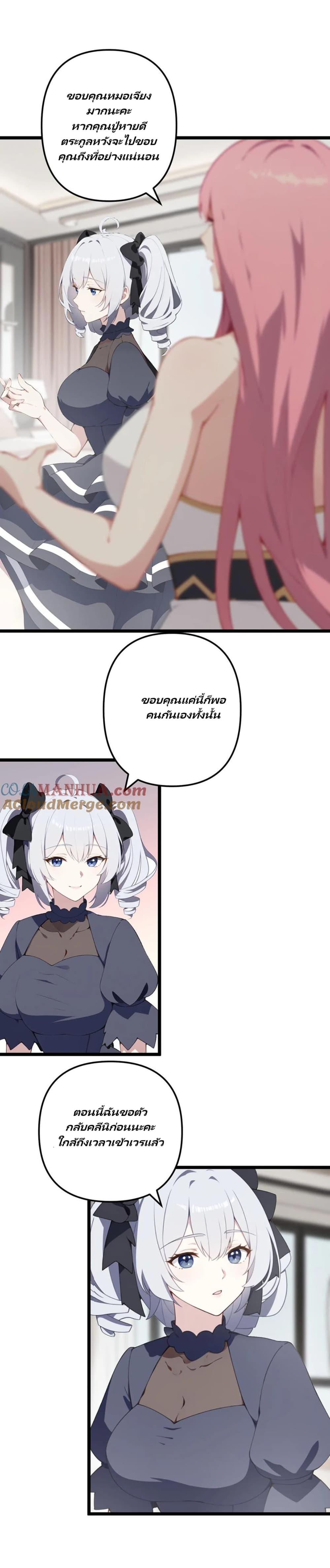 Manga-lc-com อ่านมังงะ อ่านการ์ตูน ออนไลน์ ฟรี Villian Harem ตอนที่ 1 2 3 4 5 6 7 8 9 10 11 12 13 14 ฟรี ไม่มีโฆษณา Manga-lc - อ่าน มังงะ อ่าน การ์ตูน ออนไลน์ อ่านมังงะ ฟรี