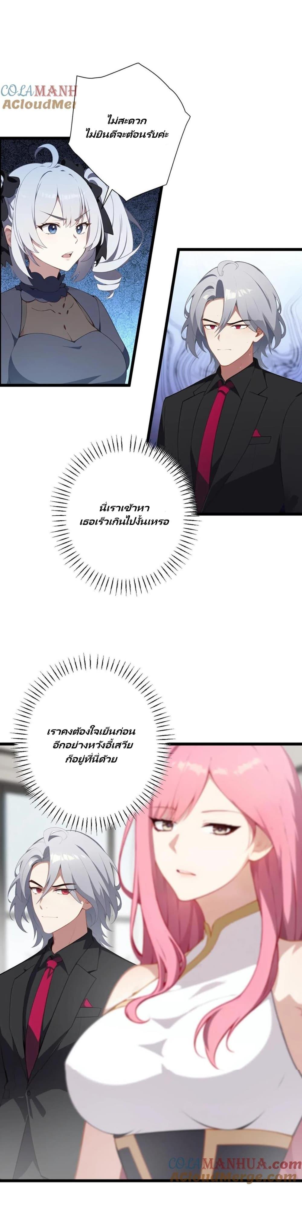 Manga-lc-com อ่านมังงะ อ่านการ์ตูน ออนไลน์ ฟรี Villian Harem ตอนที่ 1 2 3 4 5 6 7 8 9 10 11 12 13 14 ฟรี ไม่มีโฆษณา Manga-lc - อ่าน มังงะ อ่าน การ์ตูน ออนไลน์ อ่านมังงะ ฟรี