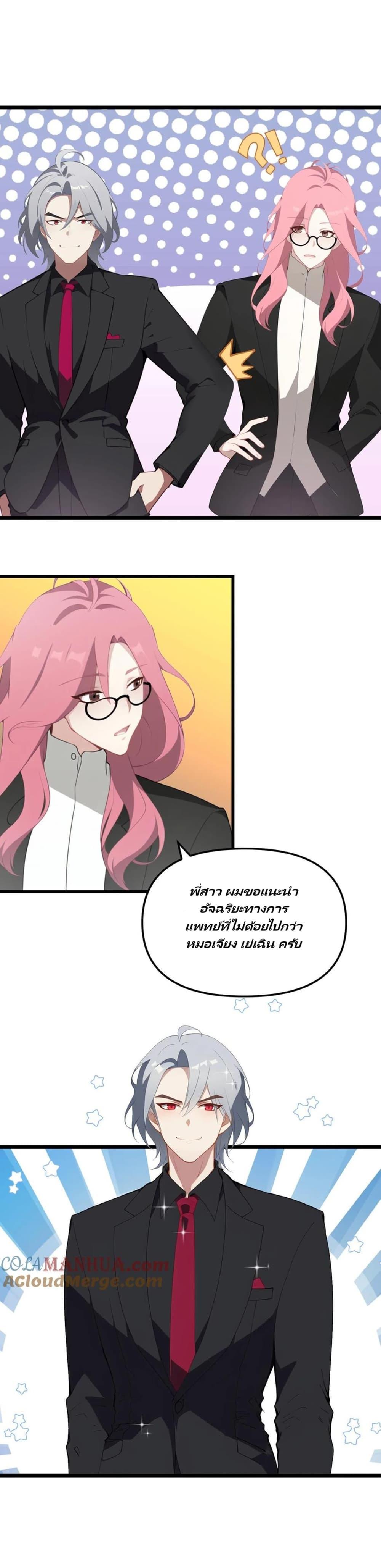 Manga-lc-com อ่านมังงะ อ่านการ์ตูน ออนไลน์ ฟรี Villian Harem ตอนที่ 1 2 3 4 5 6 7 8 9 10 11 12 13 14 ฟรี ไม่มีโฆษณา Manga-lc - อ่าน มังงะ อ่าน การ์ตูน ออนไลน์ อ่านมังงะ ฟรี