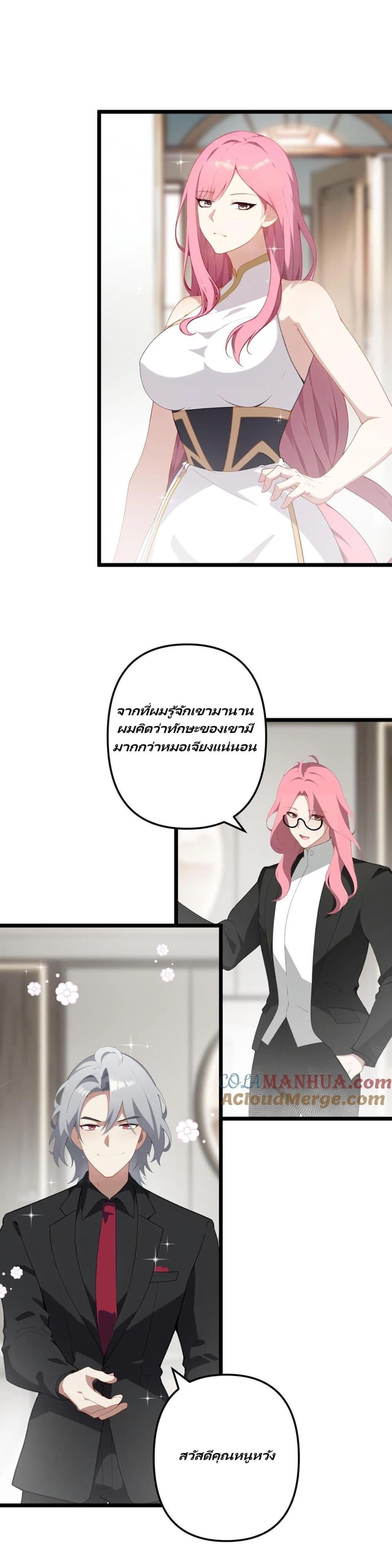 Manga-lc-com อ่านมังงะ อ่านการ์ตูน ออนไลน์ ฟรี Villian Harem ตอนที่ 1 2 3 4 5 6 7 8 9 10 11 12 13 14 ฟรี ไม่มีโฆษณา Manga-lc - อ่าน มังงะ อ่าน การ์ตูน ออนไลน์ อ่านมังงะ ฟรี