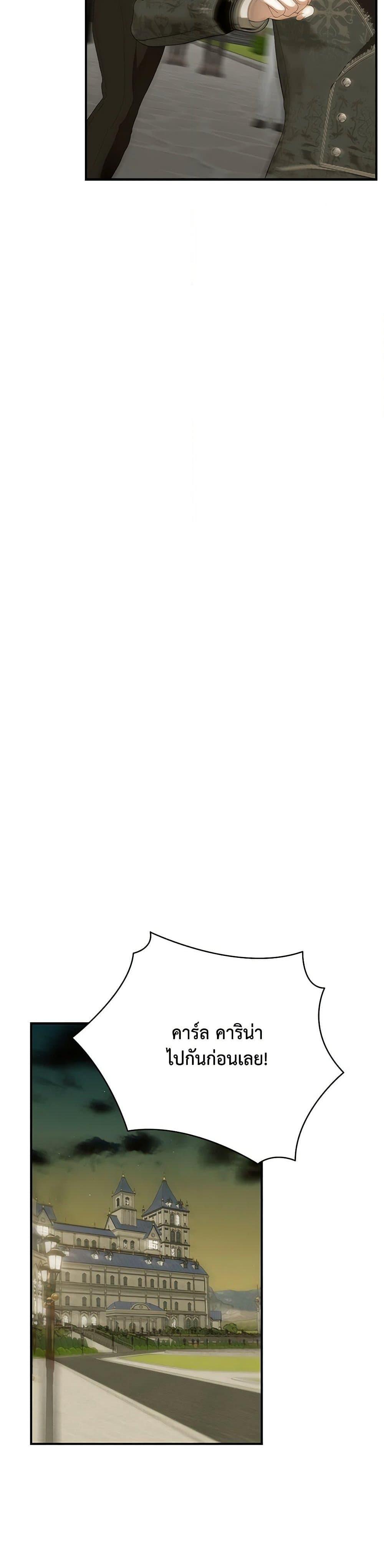 Manga-lc-com อ่านมังงะ อ่านการ์ตูน ออนไลน์ ฟรี I Only Came to Find My Dad ตอนที่ 1 2 3 4 5 6 7 8 9 10 11 12 13 14 ฟรี ไม่มีโฆษณา Manga-lc - อ่าน มังงะ อ่าน การ์ตูน ออนไลน์ อ่านมังงะ ฟรี