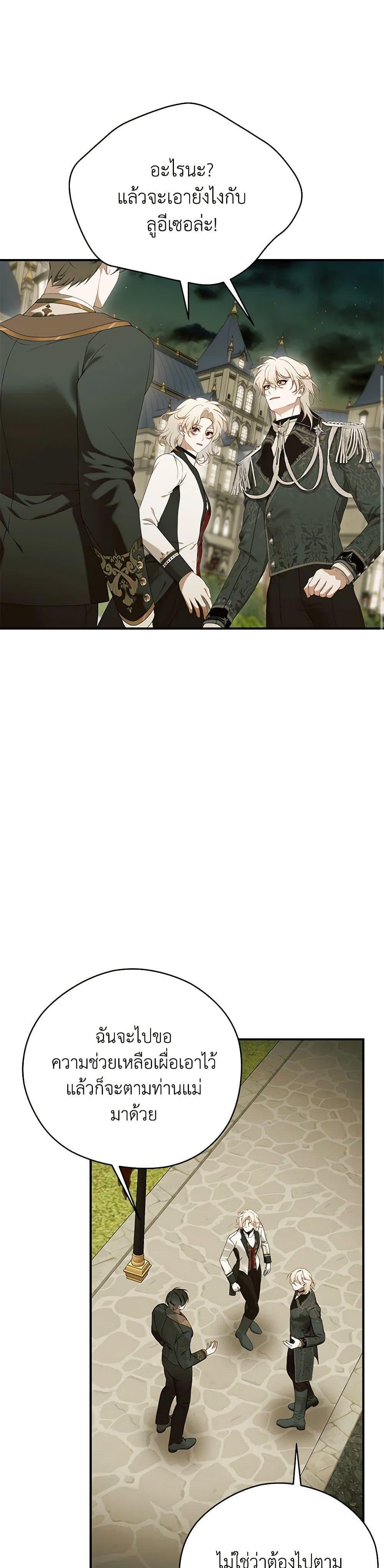 Manga-lc-com อ่านมังงะ อ่านการ์ตูน ออนไลน์ ฟรี I Only Came to Find My Dad ตอนที่ 1 2 3 4 5 6 7 8 9 10 11 12 13 14 ฟรี ไม่มีโฆษณา Manga-lc - อ่าน มังงะ อ่าน การ์ตูน ออนไลน์ อ่านมังงะ ฟรี