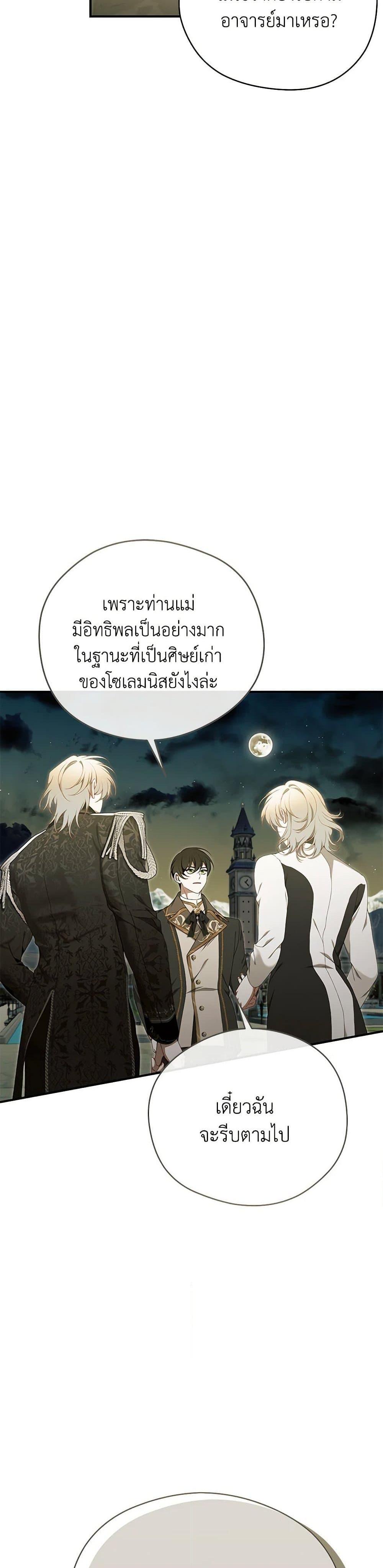 Manga-lc-com อ่านมังงะ อ่านการ์ตูน ออนไลน์ ฟรี I Only Came to Find My Dad ตอนที่ 1 2 3 4 5 6 7 8 9 10 11 12 13 14 ฟรี ไม่มีโฆษณา Manga-lc - อ่าน มังงะ อ่าน การ์ตูน ออนไลน์ อ่านมังงะ ฟรี