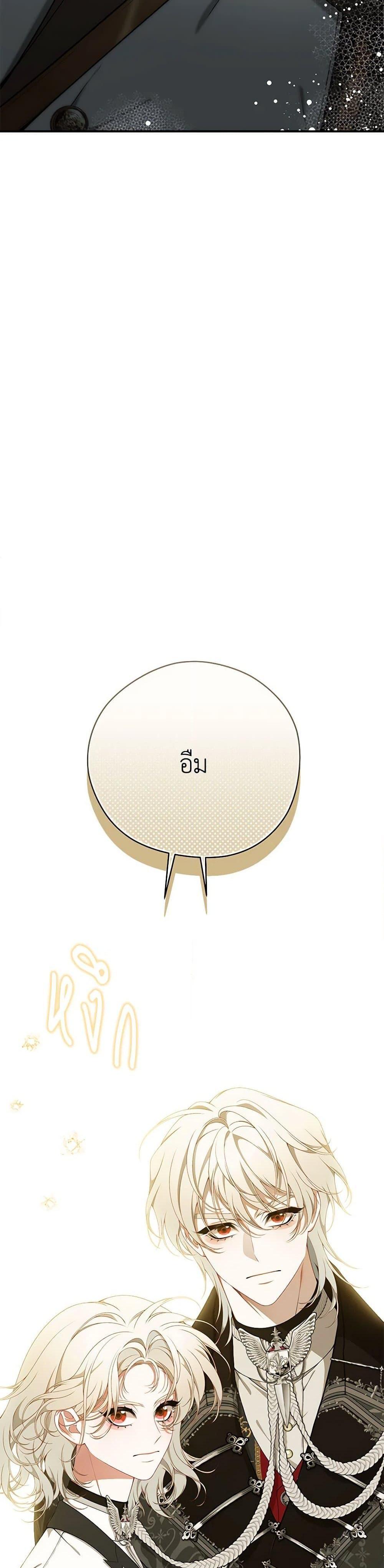 Manga-lc-com อ่านมังงะ อ่านการ์ตูน ออนไลน์ ฟรี I Only Came to Find My Dad ตอนที่ 1 2 3 4 5 6 7 8 9 10 11 12 13 14 ฟรี ไม่มีโฆษณา Manga-lc - อ่าน มังงะ อ่าน การ์ตูน ออนไลน์ อ่านมังงะ ฟรี