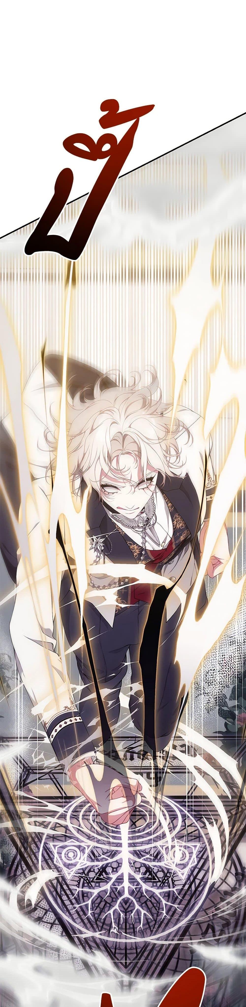 Manga-lc-com อ่านมังงะ อ่านการ์ตูน ออนไลน์ ฟรี I Only Came to Find My Dad ตอนที่ 1 2 3 4 5 6 7 8 9 10 11 12 13 14 ฟรี ไม่มีโฆษณา Manga-lc - อ่าน มังงะ อ่าน การ์ตูน ออนไลน์ อ่านมังงะ ฟรี