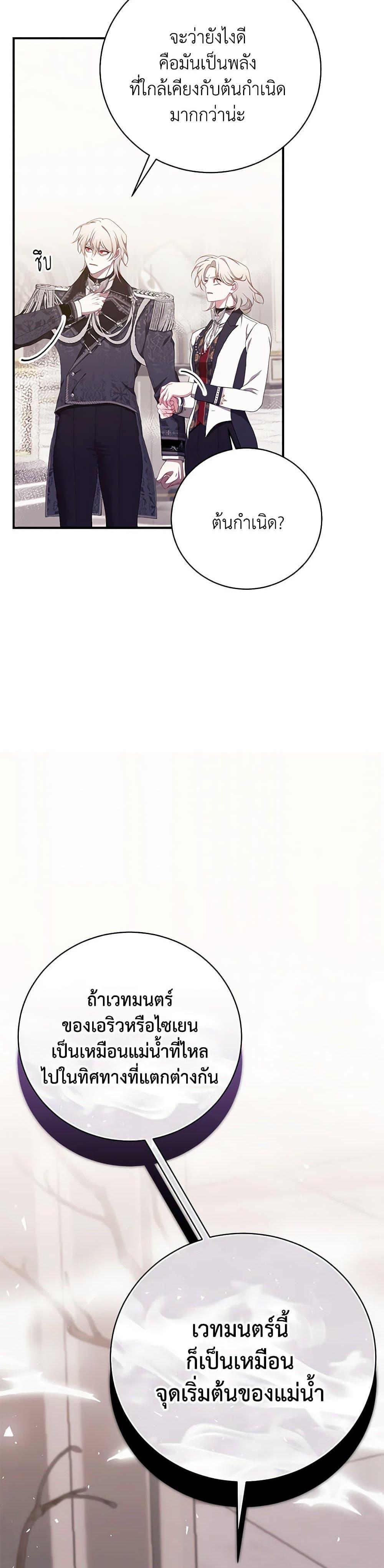 Manga-lc-com อ่านมังงะ อ่านการ์ตูน ออนไลน์ ฟรี I Only Came to Find My Dad ตอนที่ 1 2 3 4 5 6 7 8 9 10 11 12 13 14 ฟรี ไม่มีโฆษณา Manga-lc - อ่าน มังงะ อ่าน การ์ตูน ออนไลน์ อ่านมังงะ ฟรี