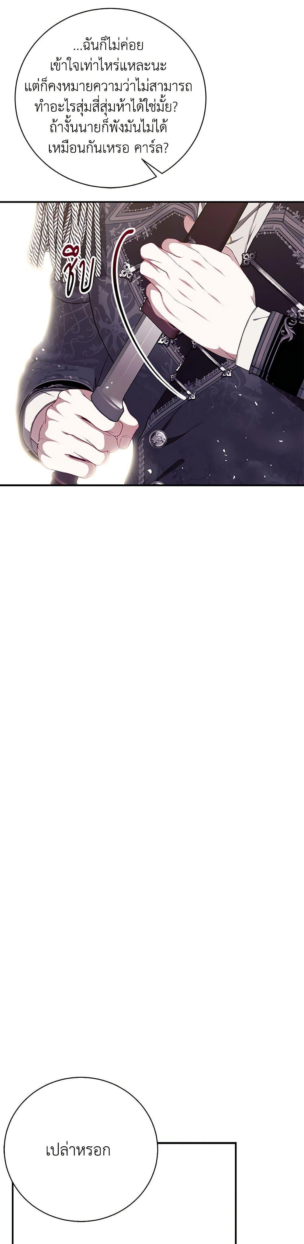 Manga-lc-com อ่านมังงะ อ่านการ์ตูน ออนไลน์ ฟรี I Only Came to Find My Dad ตอนที่ 1 2 3 4 5 6 7 8 9 10 11 12 13 14 ฟรี ไม่มีโฆษณา Manga-lc - อ่าน มังงะ อ่าน การ์ตูน ออนไลน์ อ่านมังงะ ฟรี