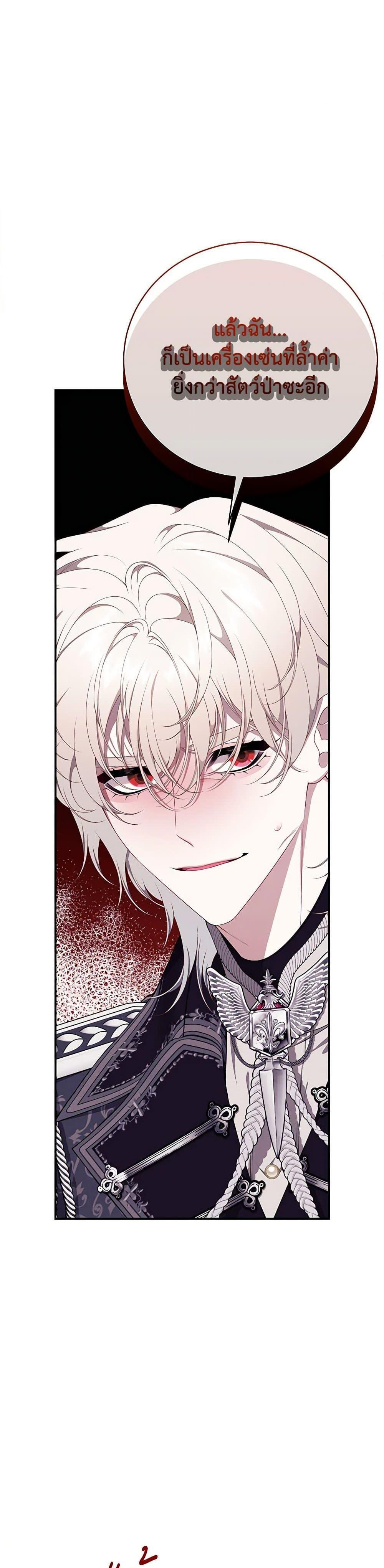 Manga-lc-com อ่านมังงะ อ่านการ์ตูน ออนไลน์ ฟรี I Only Came to Find My Dad ตอนที่ 1 2 3 4 5 6 7 8 9 10 11 12 13 14 ฟรี ไม่มีโฆษณา Manga-lc - อ่าน มังงะ อ่าน การ์ตูน ออนไลน์ อ่านมังงะ ฟรี